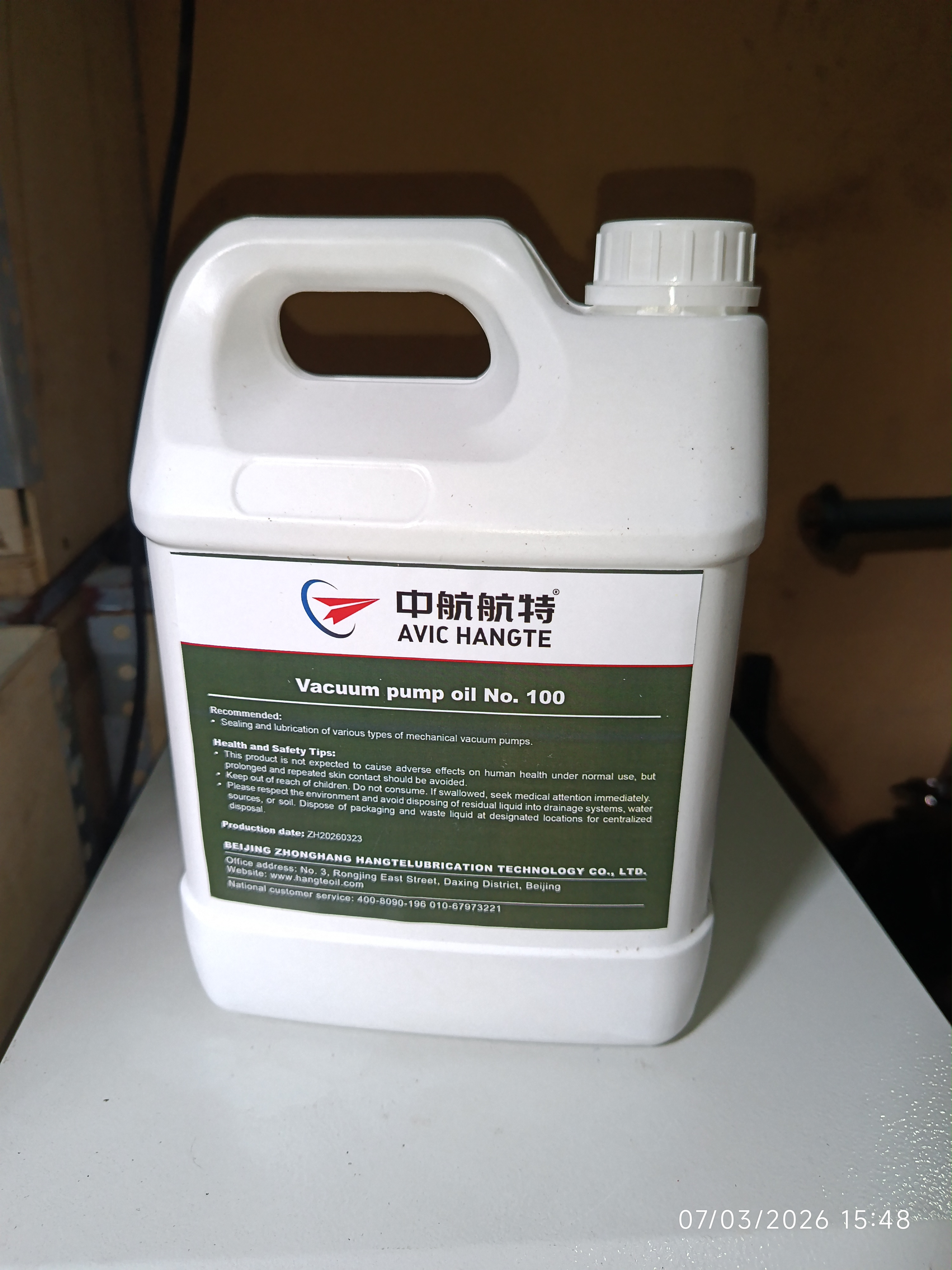 AVIC HANGTE 100  Vacuum Pump Oil