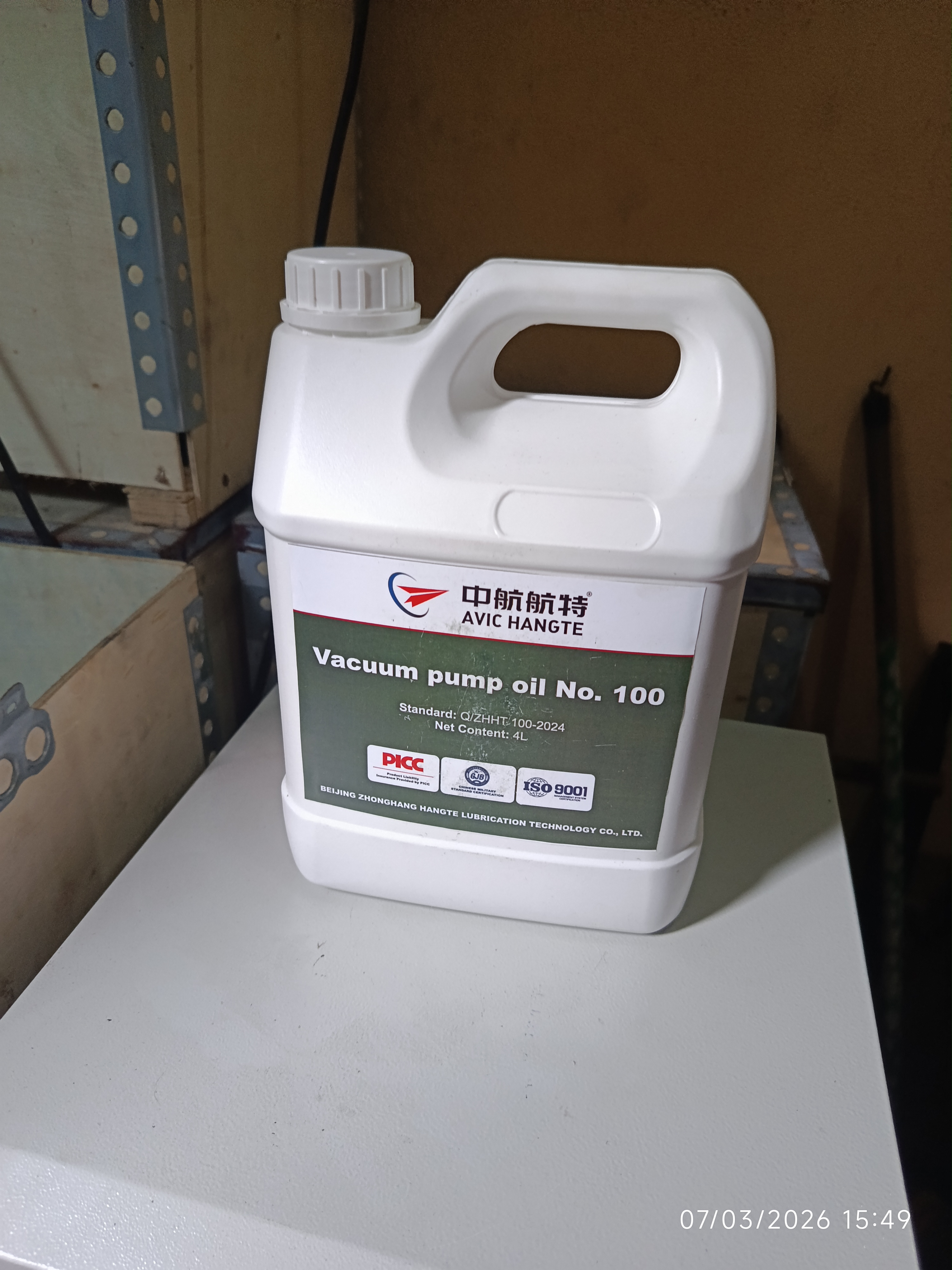 AVIC HANGTE 100  Vacuum Pump Oil