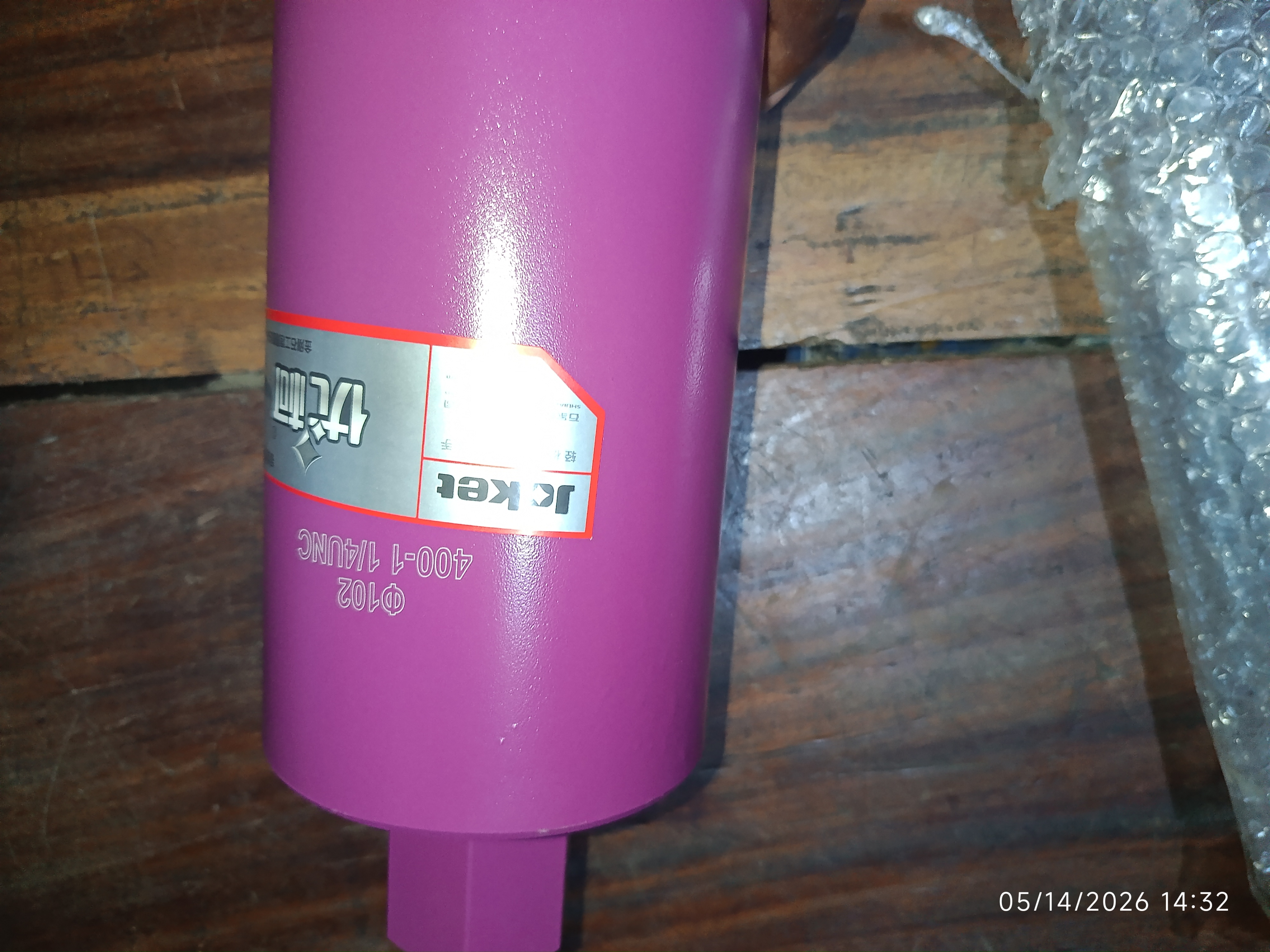 4" Heavy-Duty Diamond Core Drill Bit